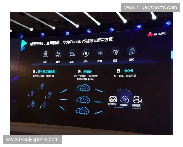 开云镜像入口：开启时尚与品质的新纪元