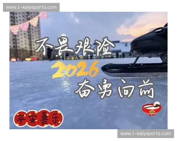 跑步转会：把每一次出发都当作新赛季的开始