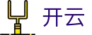 kaiyun-开云（中国）官方网站,KAIYUN